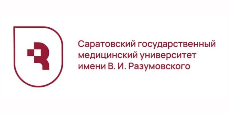 ФГБОУ ВО Саратовский ГМУ им. В.И. Разумовского Минздрава России