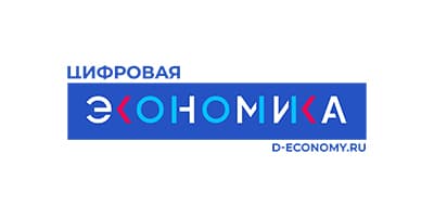 Цифровая экономика