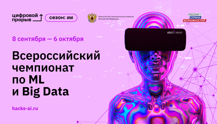 Изображение новости