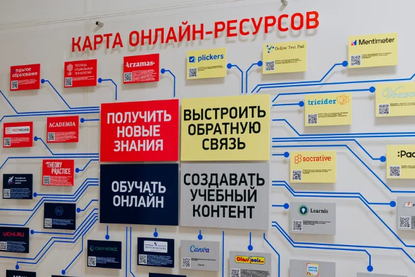 ЦНППМ