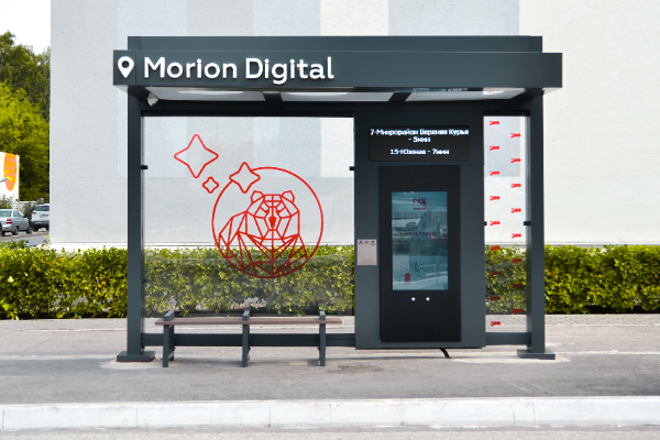 Технопарк Morion Digital